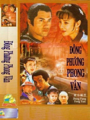 Đông Phương Phong Vân Lồng Tiếng