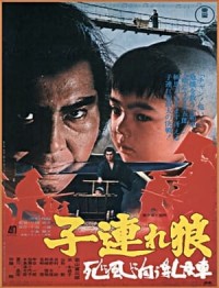 Lone Wolf and Cub 3: Baby Cart to Hades