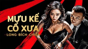 Mưu Kế Cổ Xưa: Long Bích Chiến Vietsub