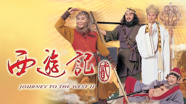 Tây Du Ký Phần 2 (1998) Lồng Tiếng