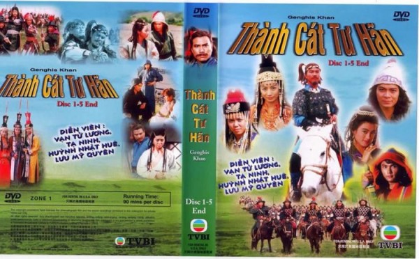 Thành Cát Tư Hãn (1987) Lồng Tiếng