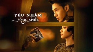 Yêu Nhầm Song Sinh Vietsub