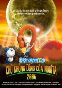 Doraemon: Chú Khủng Long của Nobita (2006)